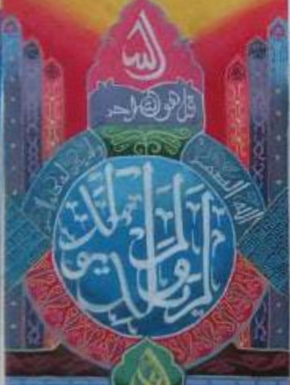 Kaligrafi Nyno Achmad 9G